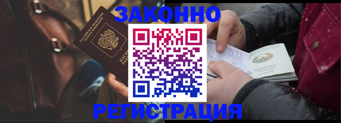 регистрация для школы в Приозерске